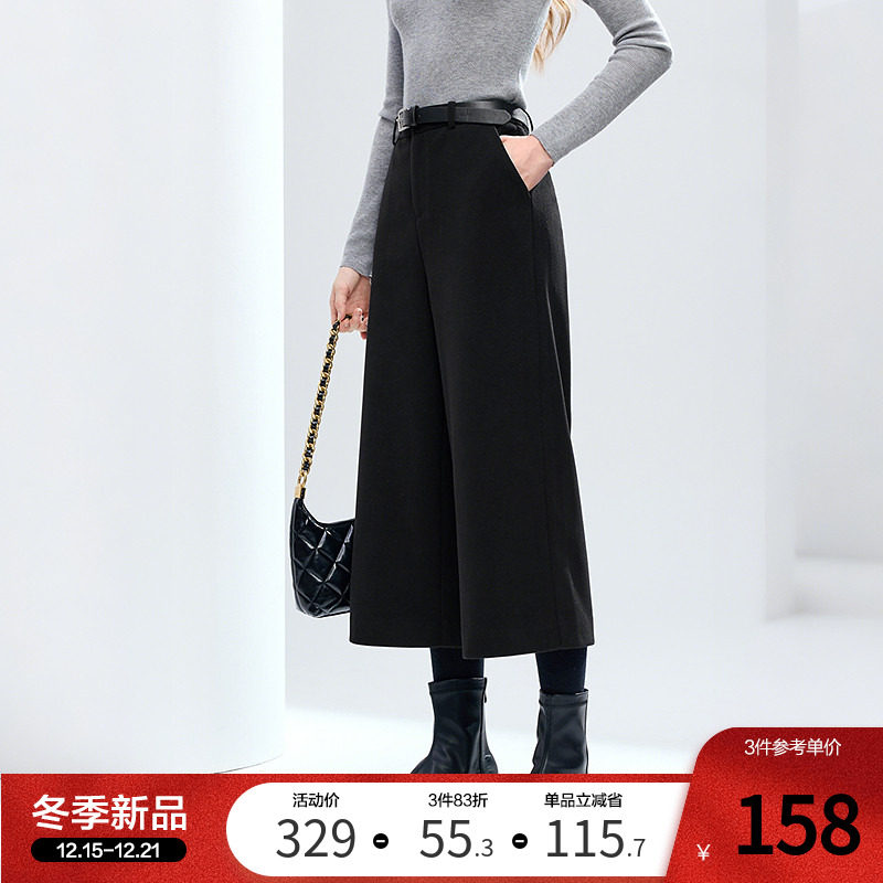 betu百图通勤风高级感高腰休闲裤女2025年冬季新款八分裤阔腿裤