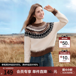 betu百图经典复古费尔岛毛衣女2026年春秋新款北欧风绞花针织衫