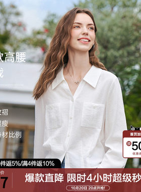betu百图法式通勤风短款衬衫外套女2026年春秋新款减龄显瘦衬衣