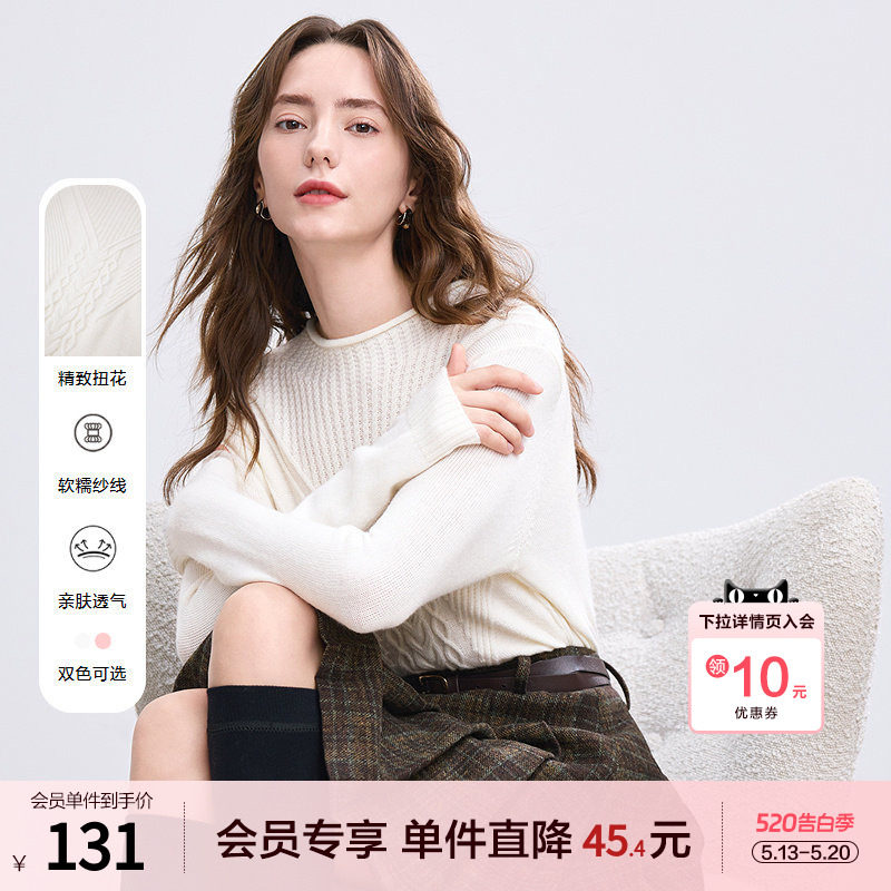 betu百图半高领麻花纹毛衣女套头2025年冬季新款软糯修身针织衫