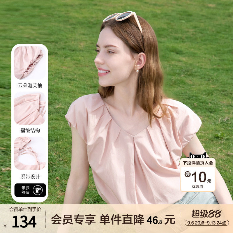 betu百图粉色夏日泡芙云朵衬衫女2026年夏季新款后V领短袖衬衣