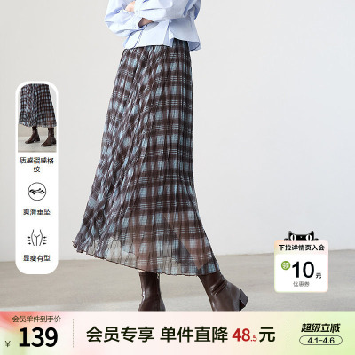 betu百图复古格子百褶半身裙女2026年春季新款中长款裙子A字裙