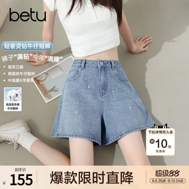 betu百图时尚烫钻高腰牛仔短裤女2026年夏季新款小个子显瘦裤子图片