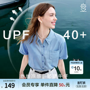 防晒牛仔衬衫 薄款 女短袖 新款 蓝色衬衣 2025年夏季 betu百图UPF40