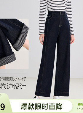 betu百图深蓝色高腰牛仔阔腿裤女2026年春季新款石磨水洗丹宁裤
