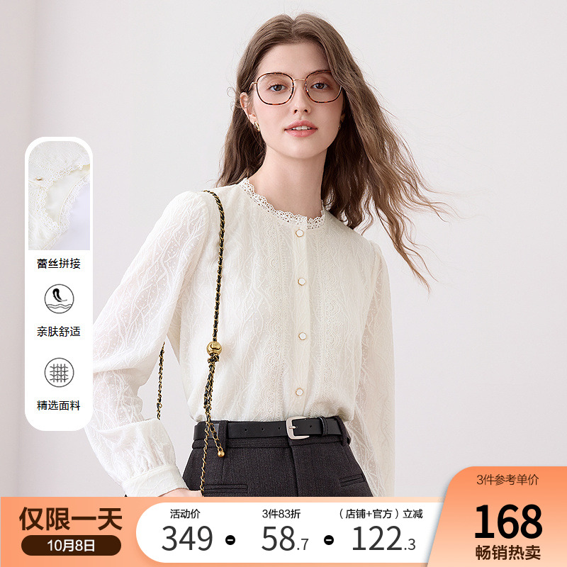 betu百图法式蕾丝花边领白色衬衫女长袖2025年秋季新款气质衬衣
