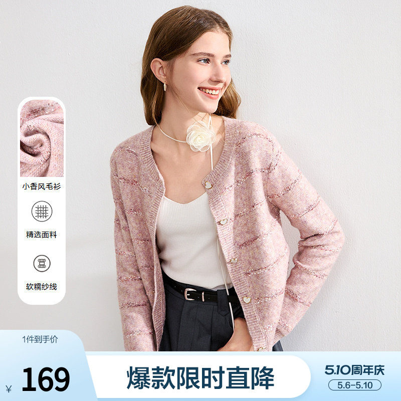 betu百图粉色小香风针织开衫女2026年春季新款薄款圆领毛衣外套
