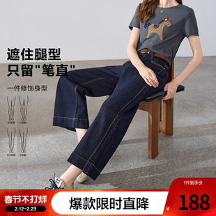 betu百图复古水洗磨白高腰牛仔裤女2026年春季新款小个子丹宁裤