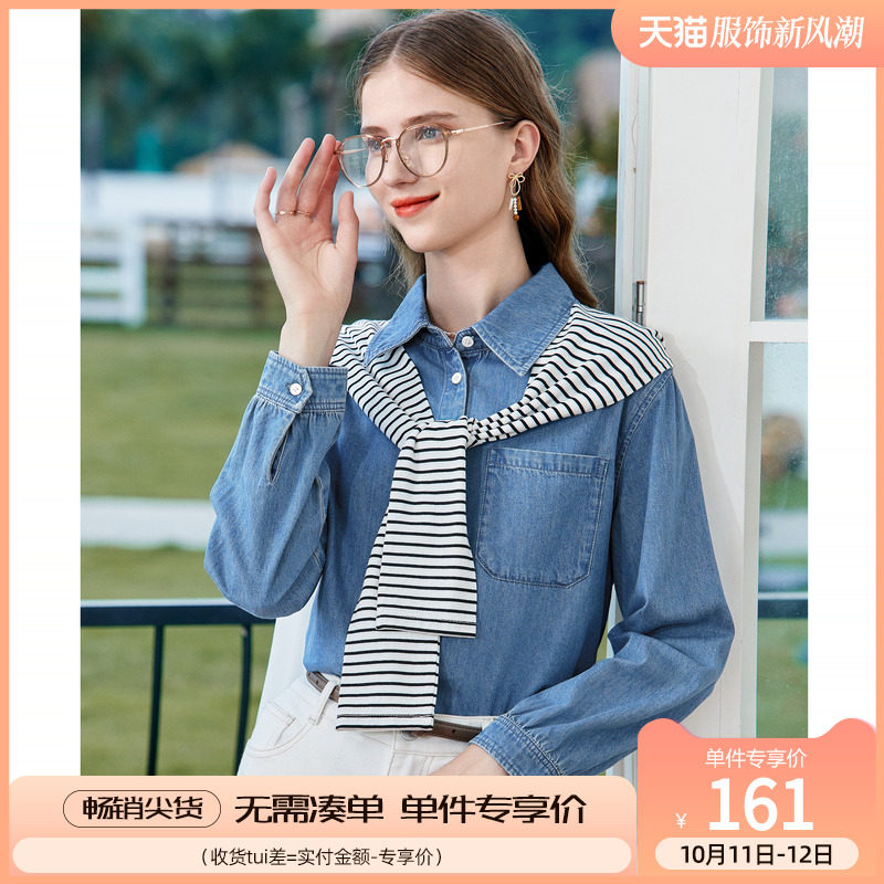 betu百图女装2023年秋装新款翻领港风牛仔衬衫宽松纯棉上衣使用感如何?
