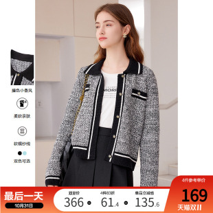 小个子短款 betu百图女装 小香风针织毛衫 新款 外套上衣 2024年秋装