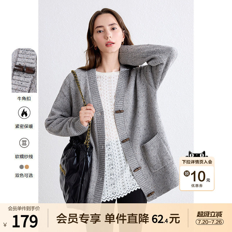 betu百图针织衫女开衫2026年春季新款中长款大V领毛衣外套