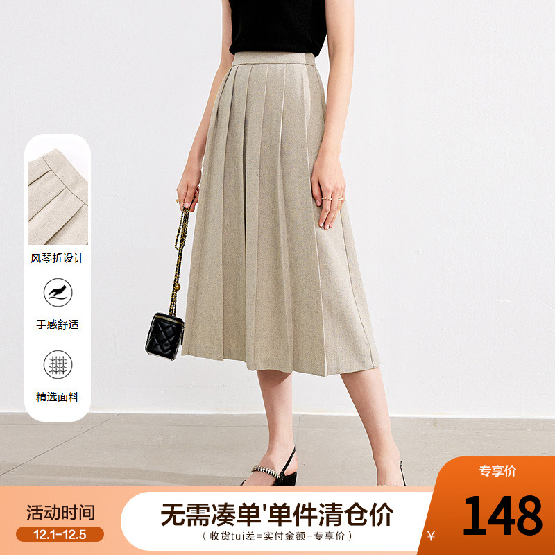 betu百图高级感燕麦色半身裙女2025年秋季新款通勤风百褶中长裙