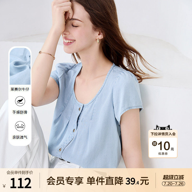 betu百图浅蓝色莱赛尔牛仔衬衫女短袖2026年夏季新款圆领宽松衬衣