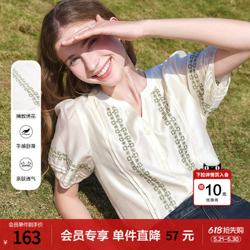 betu百图法式刺绣短袖衬衫女2026年夏季新款莱赛尔小V圆领衬衣