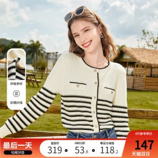 毛衣外套外搭上衣 新款 百图复古撞色黑白条纹针织开衫 女2024年秋装