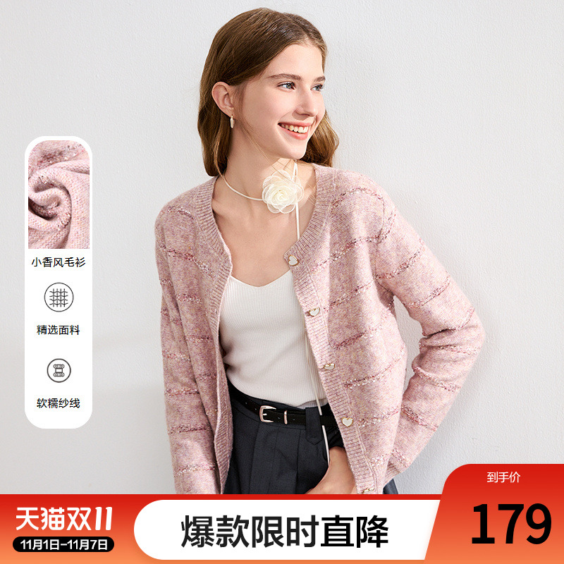 betu百图粉色小香风针织开衫女2025年秋季新款薄款圆领毛衣外套