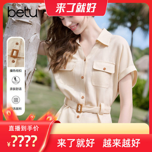 【来了就好】百图（betu）2026年夏季新款衬衫(短)2604T99