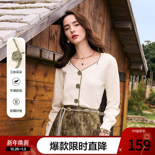 betu百图法式复古方领针织衫女套头2025年秋季新款别致小衫上衣