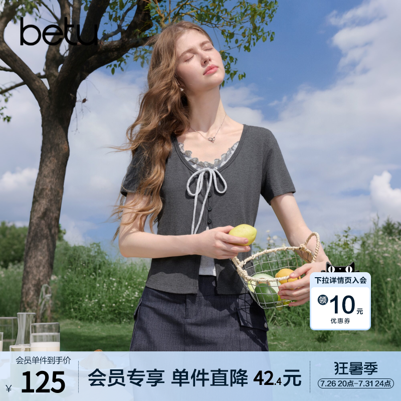 betu百图系带蕾丝边假两件短袖T恤女2026年夏季新款深灰色小衫