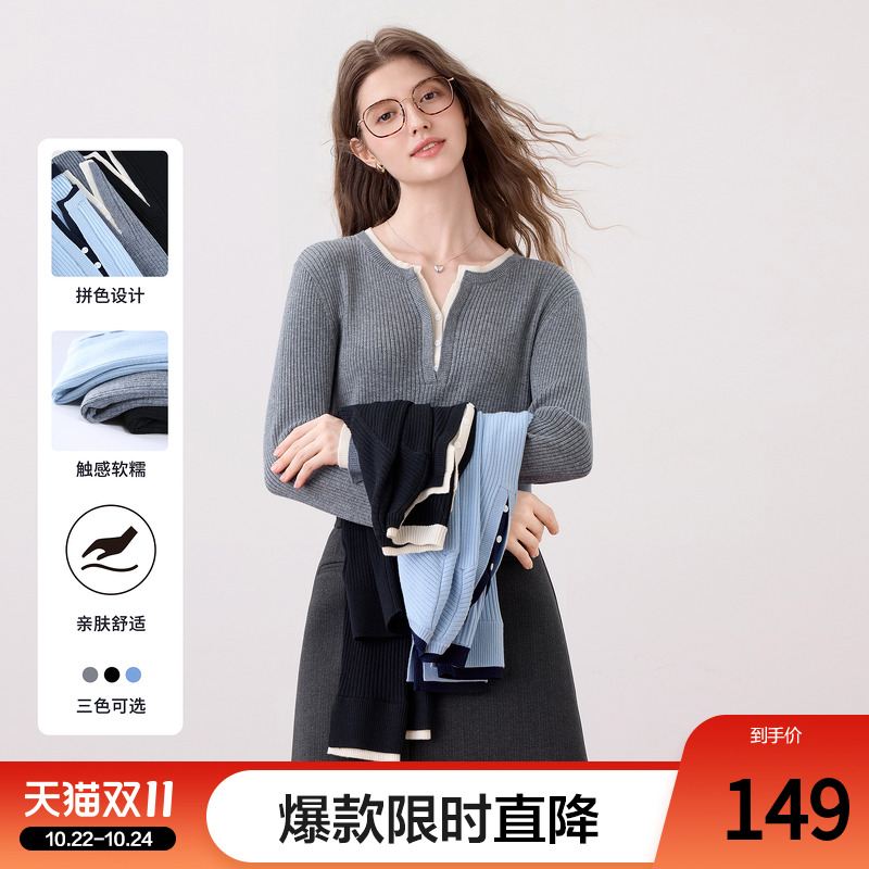 betu百图V领撞色假两件针织衫女套头2025年秋季新款显瘦打底衫