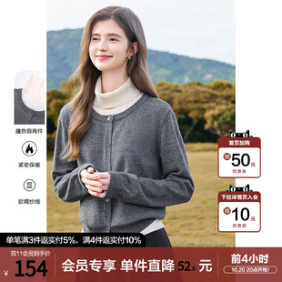 betu百图格雷系堆堆领假两件毛衣女2025年冬季新款灰色针织上衣