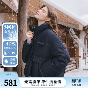 90绒保暖外套 新款 betu百图加厚短款 泡芙绗缝羽绒服女2025年冬季