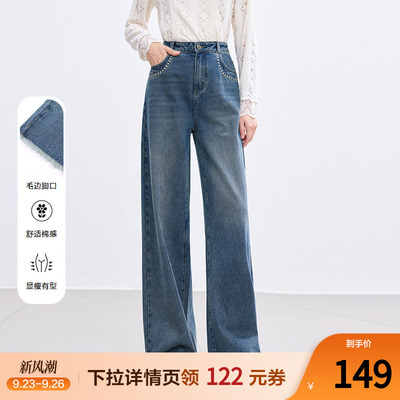 betu百图原色修身显瘦高腰牛仔裤女春夏新款梨型身材直筒裤丹宁裤