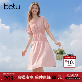 betu百图粉色减龄短袖连衣裙女2026年夏季新款皱褶收腰气质裙子