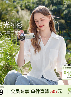 betu百图设计感中袖V领衬衫女2026年夏季新款显瘦收腰白色衬衣