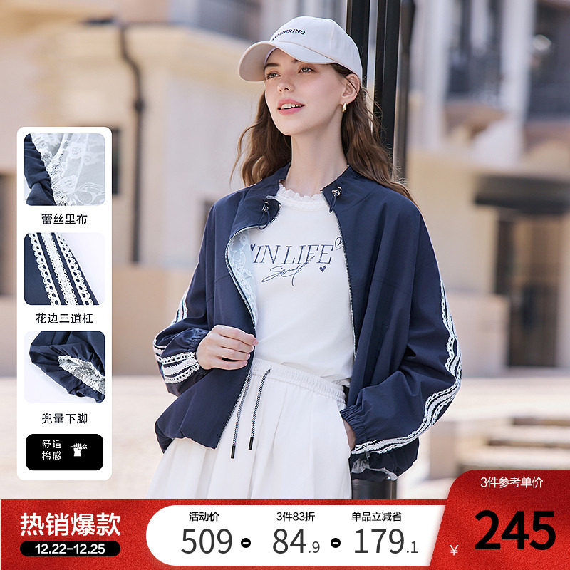 betu百图法式蕾丝边拉链外套女短款2025年秋季新款宽松立领夹克