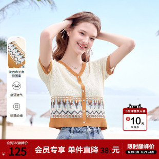 betu百图波西米亚V领针织衫女短袖2026年夏季新款薄款线衣毛衫