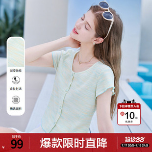 betu百图浅绿色条纹短袖T恤女2026年夏季新款气质圆领上衣小衫