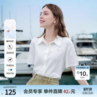 撞色百搭纯色衬衣小衫 betu百图通勤风短袖 新款 女2025年夏季 衬衫