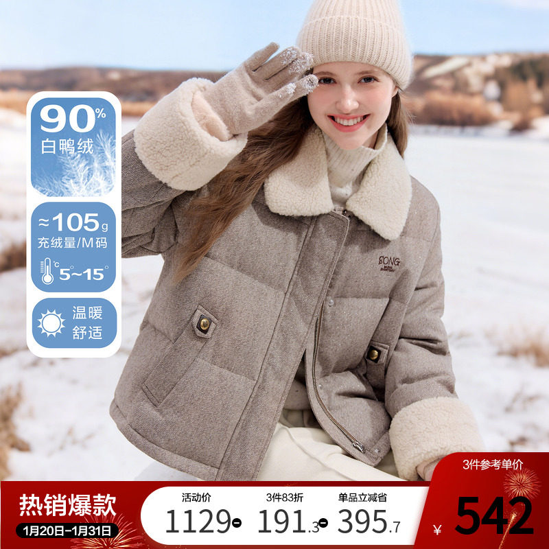 betu百图时尚毛领羽绒服女2025年冬季新款短款小个子保暖外套,女装/女士精品,羽绒服,淘宝优惠券,粉丝福利购,淘宝优惠卷