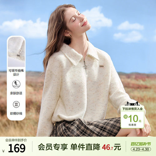 betu百图慵懒风半拉链针织卫衣女2026年春季新款宽松polo领上衣