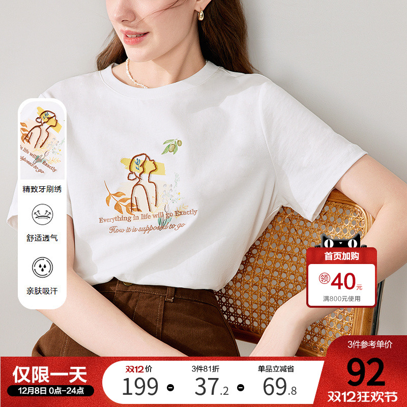 betu百图女装2025年夏季新款小清新白色T恤女短袖别致纯棉上衣