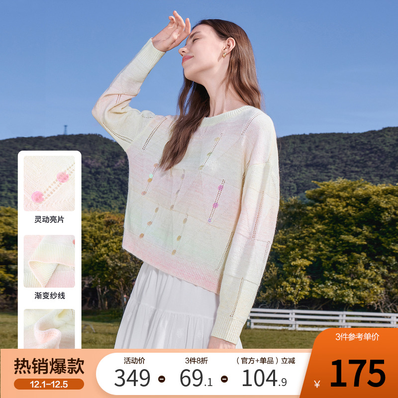 betu百图设计感渐变色亮片针织衫女套头2025年秋季新款宽松罩衫