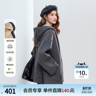 betu百图高级感羊毛连帽双面呢子大衣女2025年冬季 毛呢外套 新款