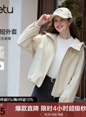 betu百图休闲风短款连帽棉衣外套女2026年秋季新款加厚保暖棉服