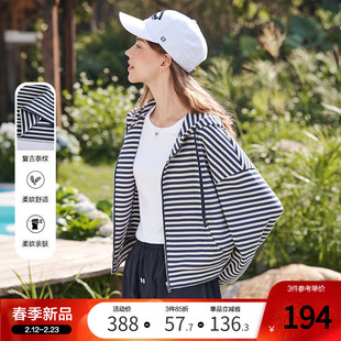 betu百图海军风蓝白条纹连帽外套女2026年春季新款短款拉链夹克