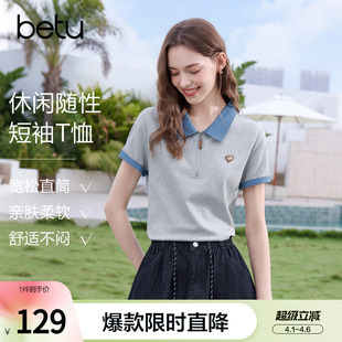 betu百图撞色半拉链polo领T恤女2026年夏季 短袖 灰色体恤衫 新款