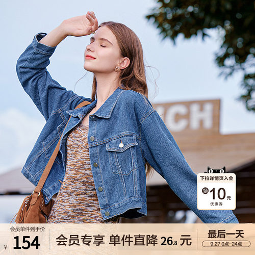betu百图经典休闲牛仔外套女2026年秋季新款宽松短款夹克小个子