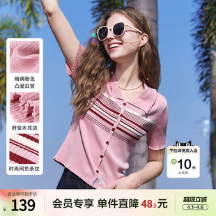 betu百图时尚 T恤女2025年夏季 新款 条纹毛线衣 木耳边翻领针织衫