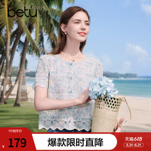 betu百图法式浪漫镂空钩花衬衫女短袖2026年夏季新款度假风衬衣
