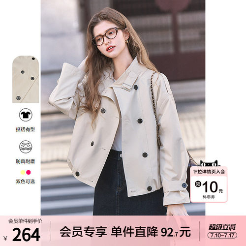 betu百图复古英伦风立领风衣女2026年春季新款小个子夹克短外套