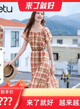 【来了就好】百图（betu）2026年夏季新款短袖连衣裙2604T85