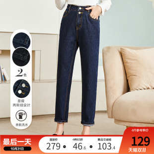 新款 betu百图牛仔裤 设计感小众2024年秋装 哈伦裤 女高腰九分老爹裤