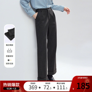 裤 通勤风直筒裤 女休闲裤 新款 2025年冬季 betu百图高级感卷边西装