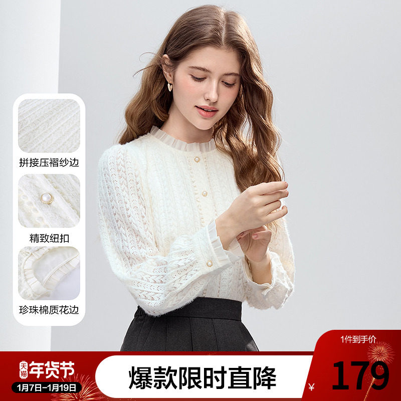 betu百图法式木耳边磨毛蕾丝衬衫女长袖2025年冬季新款打底衬衣,女装/女士精品,衬衫,淘宝优惠券,粉丝福利购,淘宝优惠卷