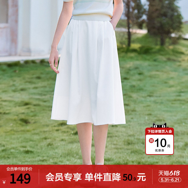 betu百图通勤高腰垂感抗皱半身裙女2026年春季新款显瘦A字裙中裙